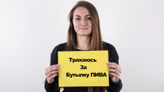 Чешскую студентку вымазали маслом и трахнули на порно кастинге